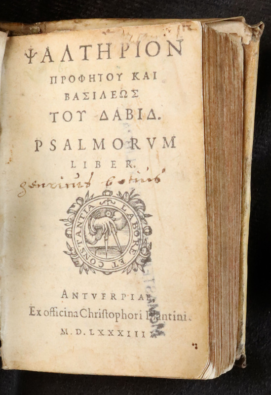 Greek Psalma: Title Page