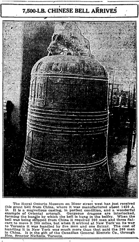 7,500 LB CHINESE BELL