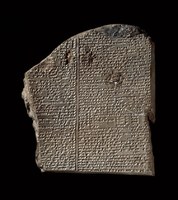 Tablet of the Epic of Gilgamesh 