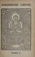 Chinese Buddhism Frontispiece 