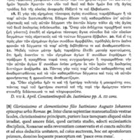 Fred H. Blume & Bruce W. Frier - The Codex of Justinian A New Annotated Translation with Parallel Latin and Greek Text_0215