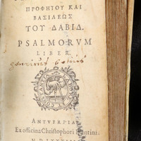 Greek Psalma: Title Page